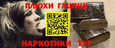 трава Бузулук