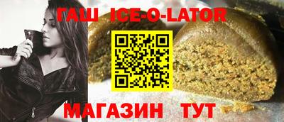 меф VHQ Гусев