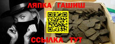 спайс Бугуруслан