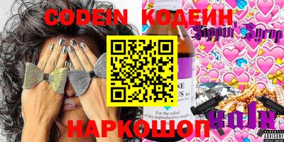 винт Будённовск