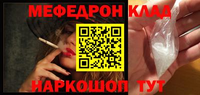 спайс Бугуруслан