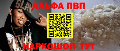 спайс Бугуруслан