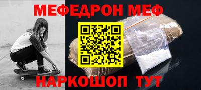 Альфа ПВП Гусиноозёрск