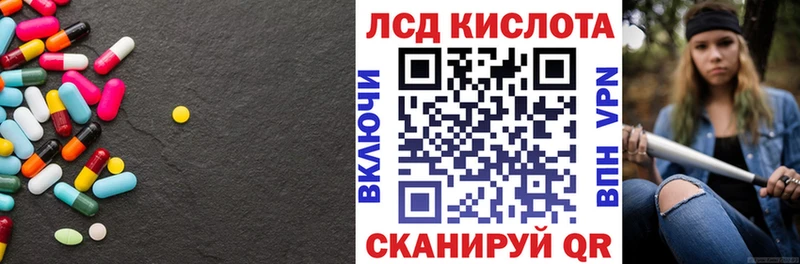 ЛСД экстази ecstasy  darknet формула  Домодедово  купить  сайты 