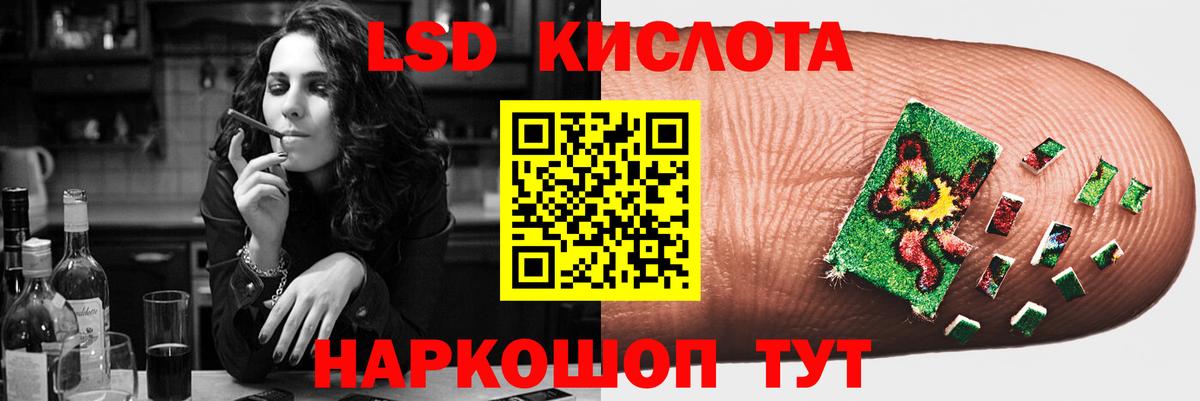 LSD-25 экстази ecstasy Домодедово