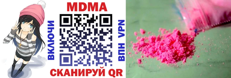 МДМА Molly  Домодедово 