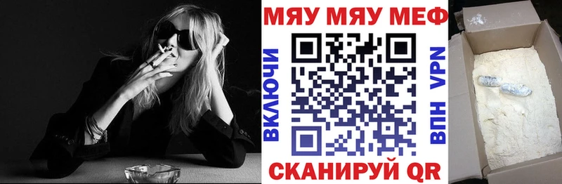 нарко площадка Telegram  blacksprut ССЫЛКА  Домодедово  купить наркотики цена  Мефедрон кристаллы 