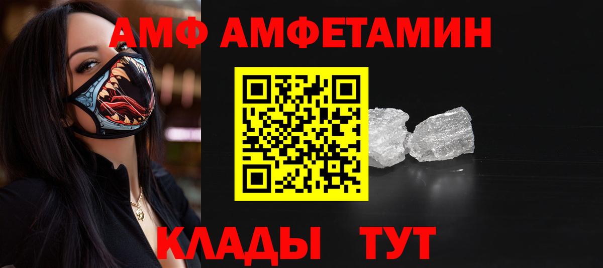Первитин винт  Первитин винт  Вход с VPN  Домодедово 