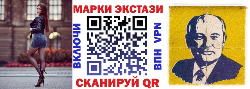 дарк нет состав  Домодедово  Марки 25I-NBOMe 1500мкг 