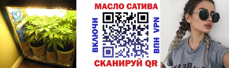 МЕГА как зайти Домодедово Дистиллят ТГК Wax