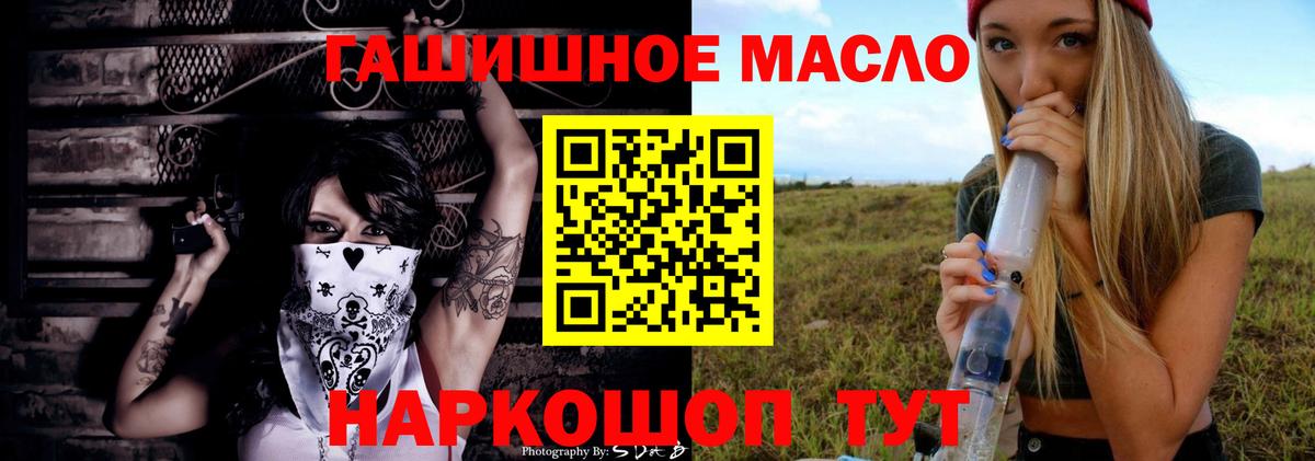 Дистиллят ТГК жижа  Вход с VPN  ТГК Wax  Домодедово 