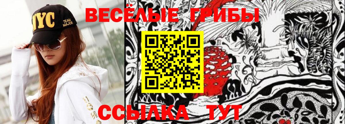 MDMA Домодедово