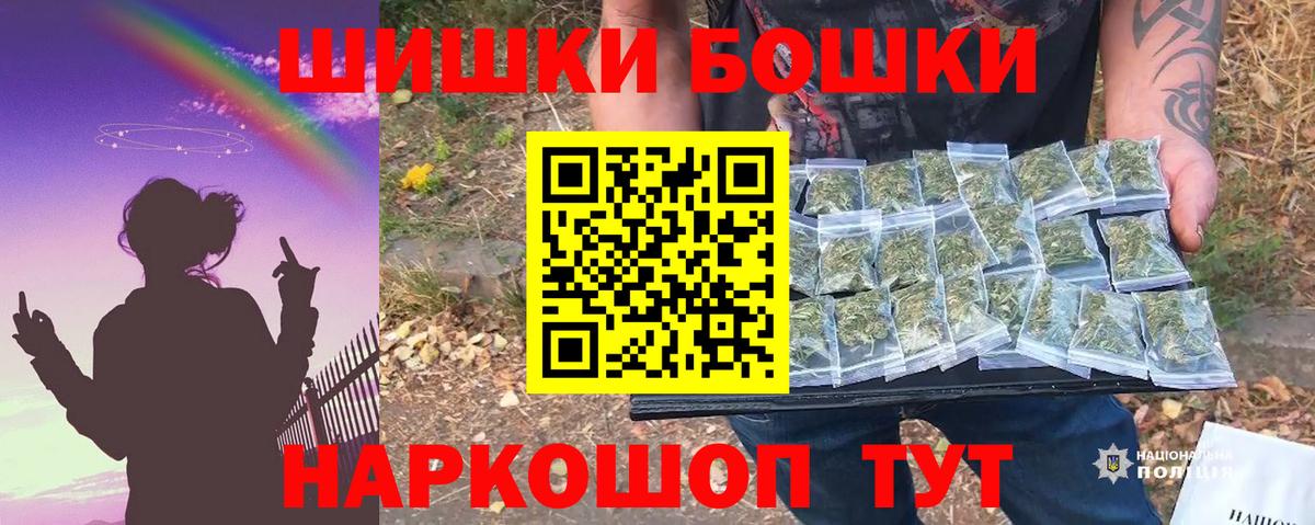 Каннабис сатива  Конопля Ganja  Шишки марихуана тримм  Домодедово 