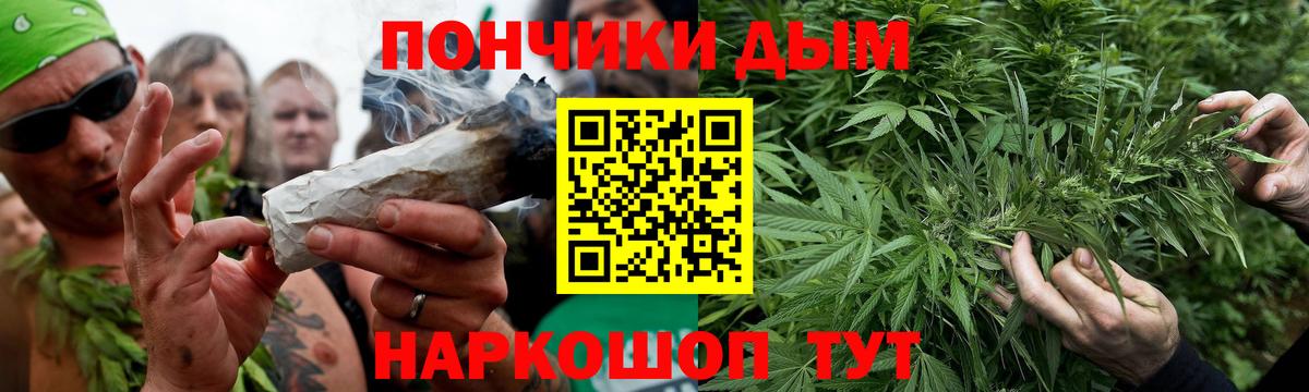 Бошки Шишки гибрид  МАРИХУАНА гибрид  Домодедово  Марихуана Ganja  Каннабис марихуана  Вход с VPN 