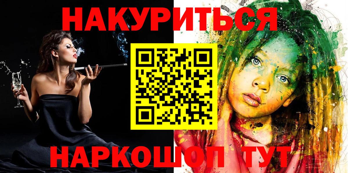 Конопля конопля Домодедово