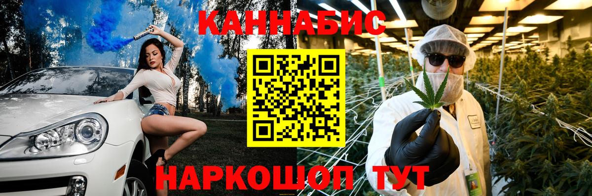 Марихуана марихуана Домодедово